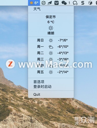 Weather Widget free(时尚桌面天气预报)_新浪众测