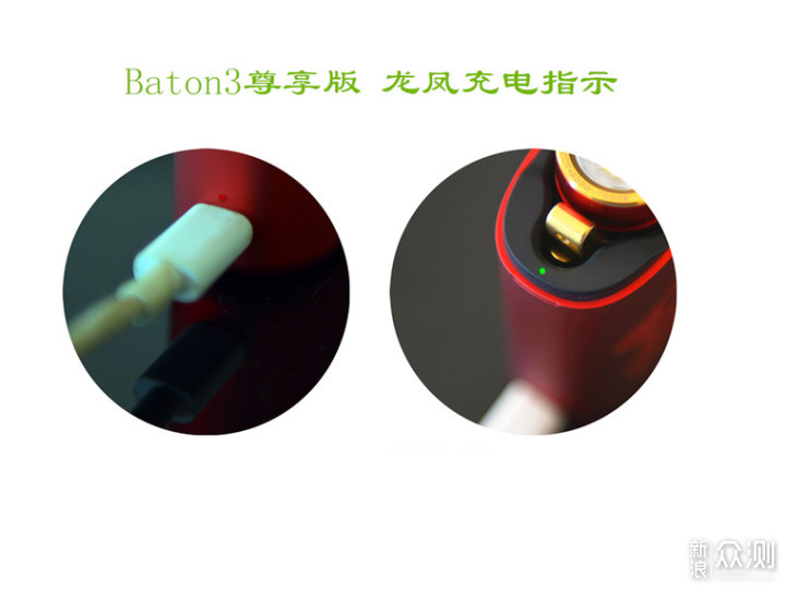 龙凤呈祥--傲雷Baton3带你追寻一种文化图腾_新浪众测