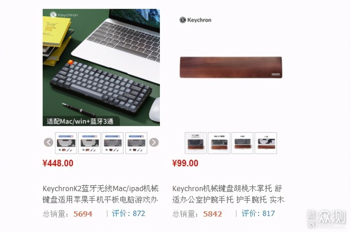 84键短键盘，Keychron K2体验分享_新浪众测