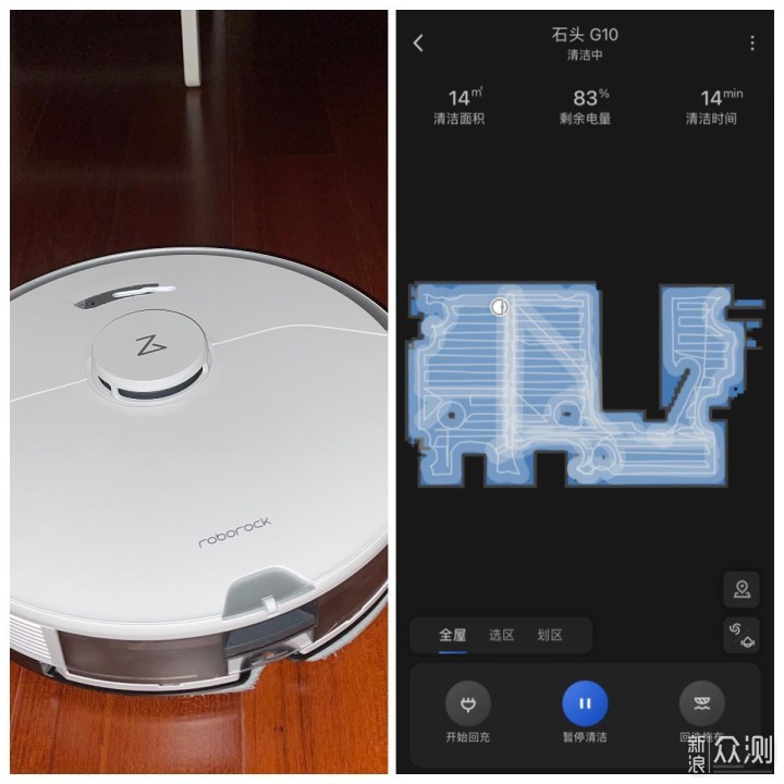 实现全自动补水的石头自清洁扫拖机器人G10_新浪众测