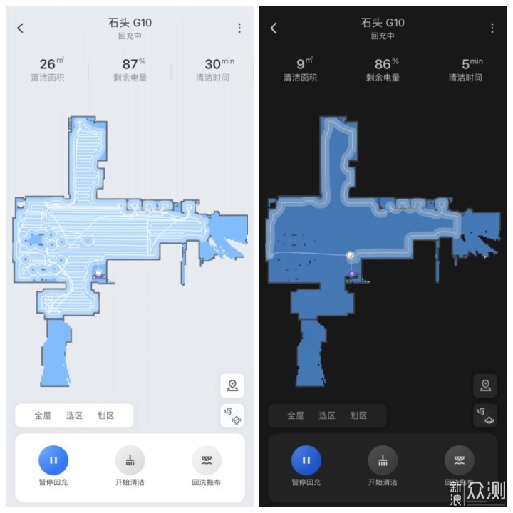 实现全自动补水的石头自清洁扫拖机器人G10_新浪众测