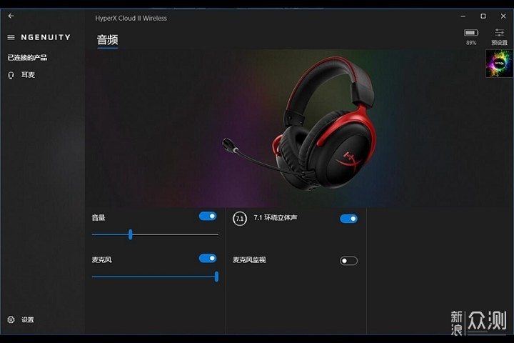 2.4G无线连接，HyperX Cloud II Wireless开箱_新浪众测