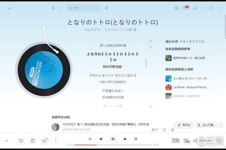 2.4G无线连接，HyperX Cloud II Wireless开箱_新浪众测