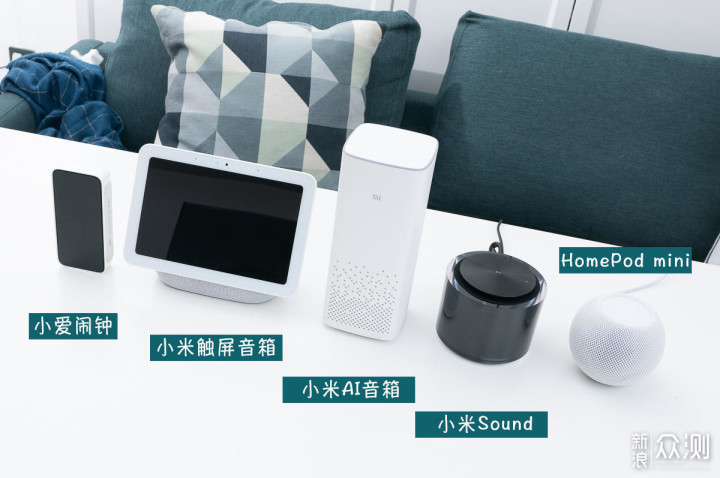 小米Sound Vs HomePod谁是最强智能音箱？_新浪众测