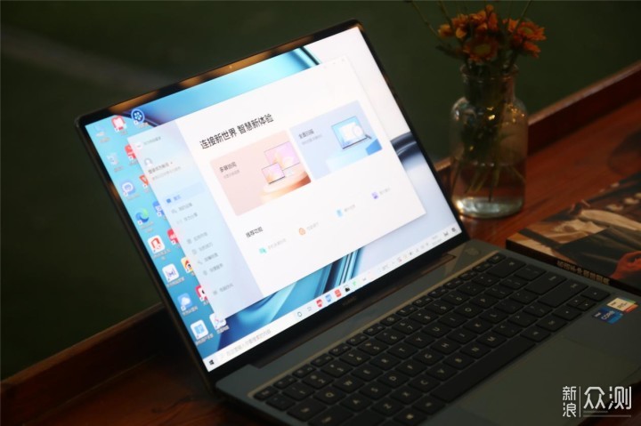 华为MateBook 13s全体验：能装手机APP的电脑_新浪众测