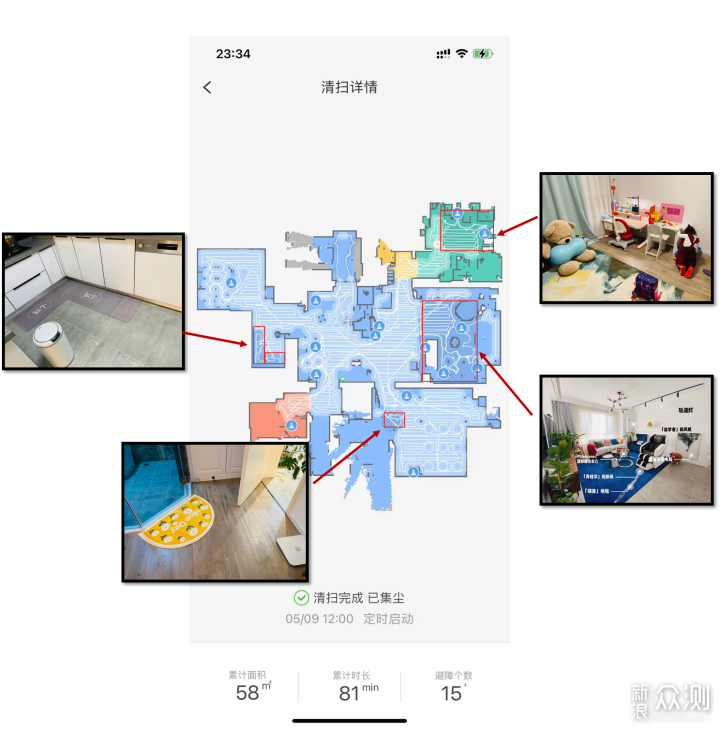 石头G10值不值？地狱级实测+6个问题给你答案_新浪众测