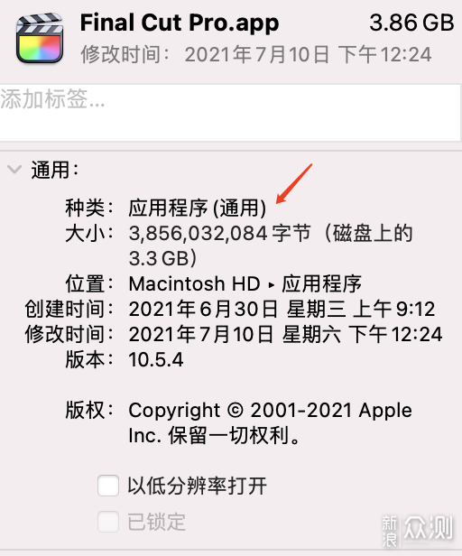 三年换了 3 台 MacBook系列，今年会换第4台吗_新浪众测