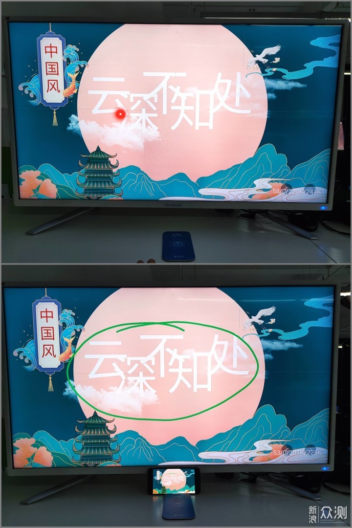 乐播乐投：打破品牌的界限，高清画质低延时_新浪众测