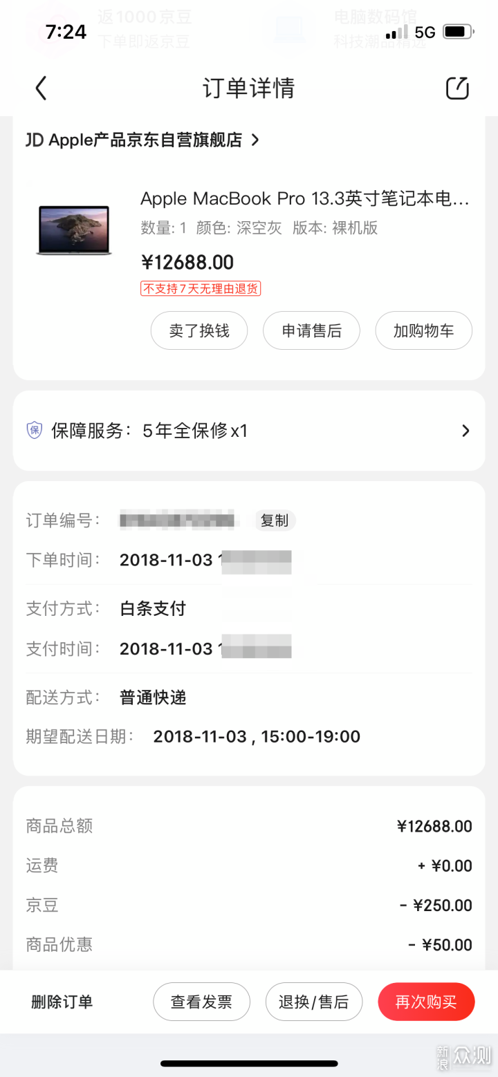 三年换了 3 台 MacBook系列，今年会换第4台吗_新浪众测