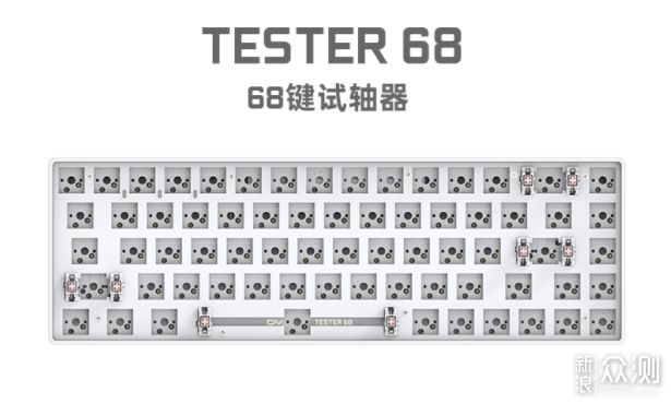 狼派CIY68“试轴器”—79块钱能玩出什么来？_新浪众测