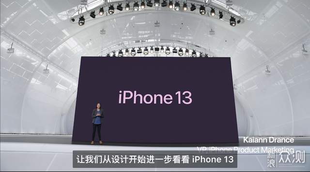 iPhone 13发布会都说了新手机啥功能呢？_新浪众测