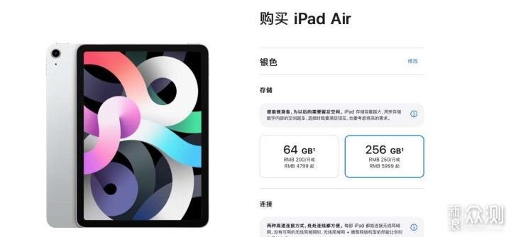 iPad选购指南_新浪众测