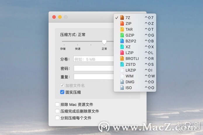 Keka for Mac(压缩解压工具)_新浪众测