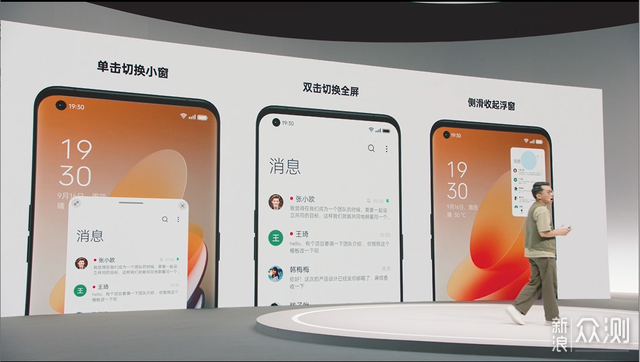 ColorOS 12登场，颜值功能拉满_新浪众测