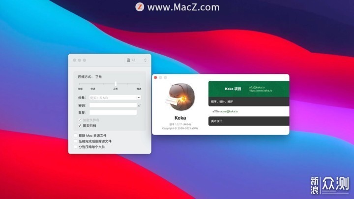 keka for mac