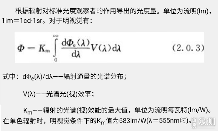 灯光如何布局？怎么才能让灯光更有层次感？_新浪众测