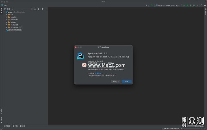 AppCode 2021 for Mac(iOS代码编写利器)_新浪众测