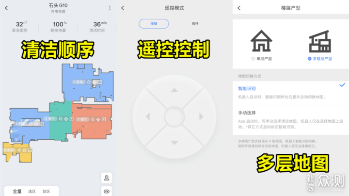 扫地机、洗地机、吸尘器到底应该怎么选？_新浪众测
