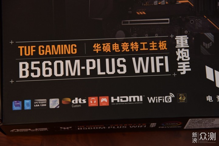 华硕B560M-PLUS WIFI重炮手实测AMD FSR技术！_新浪众测