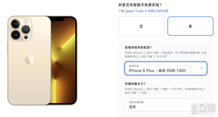 到手iphone 13你要必做的这些事 原创 新浪众测