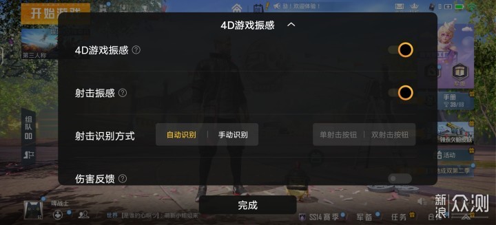 iQOO 8 系列硬核测评_新浪众测