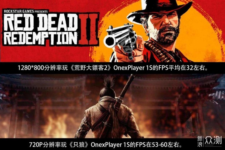 随时畅玩3A游戏？OnexPlayer 1S壹号掌机评测_新浪众测