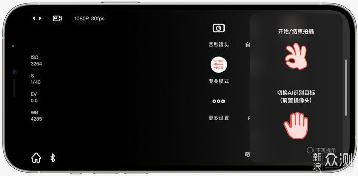 自动开合，三轴一体便携无压力-随拍ATOM 2_新浪众测