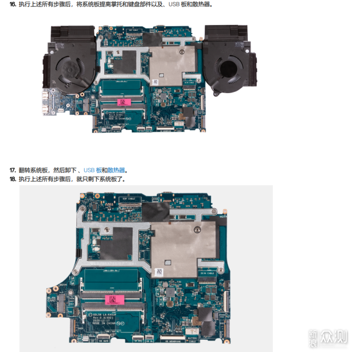 如何清理维护你的笔记本电脑？ DELL系列篇_新浪众测