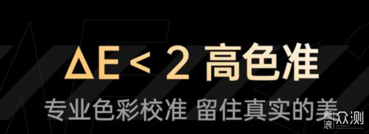 从选购原理到产品推荐，2021年电视选购全攻略_新浪众测