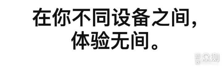 大道至简：苹果“全家桶”体验报告_新浪众测