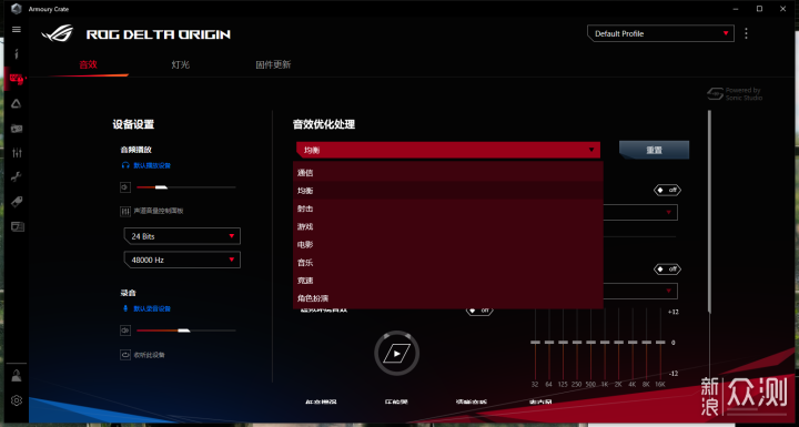 更沉浸的电竞，ROG 棱镜精英版 游戏耳机_新浪众测