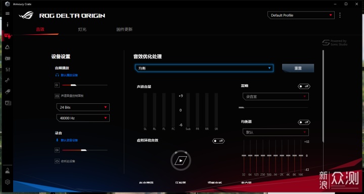 更沉浸的电竞，ROG 棱镜精英版 游戏耳机_新浪众测