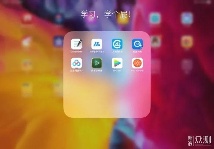 让iPad物尽其用：大学生的APP清单分享_新浪众测