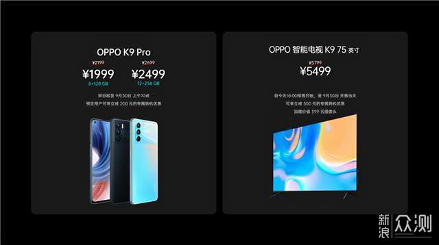 OPPO Find X3 Pro摄影师版开箱：致敬复古相机_新浪众测