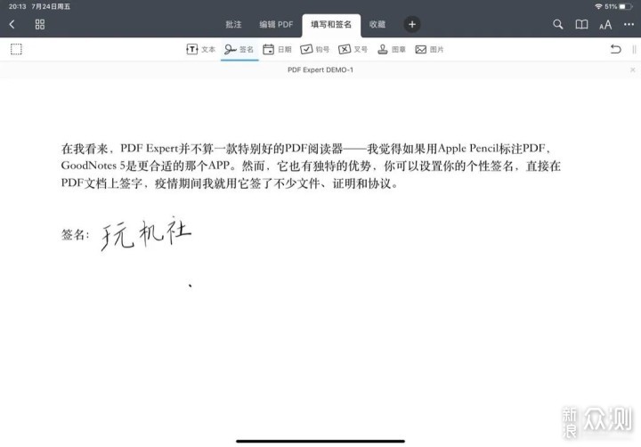 让iPad物尽其用：大学生的APP清单分享_新浪众测