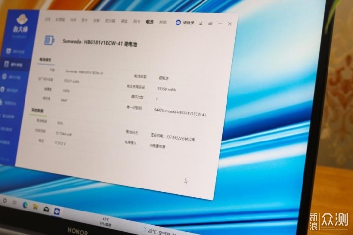 荣耀MagicBook 16 Pro锐龙版开箱，价格贵吗？_新浪众测