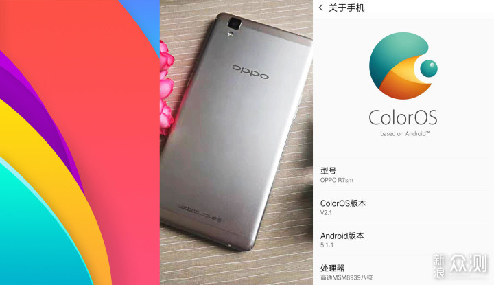 看着Color OS一路走来，满心期待Color OS12_新浪众测