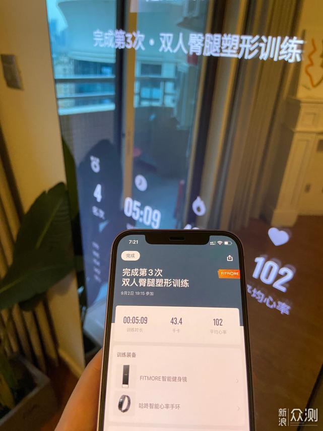 我家的镜子很酷，FITMORE智能健身镜体验分享_新浪众测