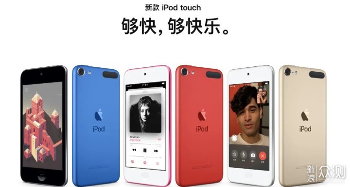 来自10年前的问候 Ipod Touch 4评测 原创 新浪众测