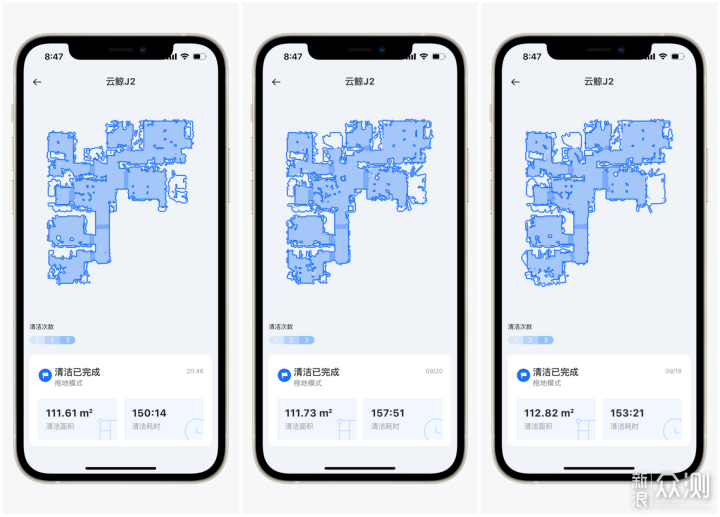 云鲸J2：真正做到没有参与感的全自动清洁_新浪众测