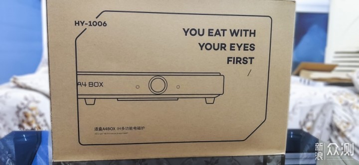 适盒A4BOX IH聚嗨炉：让你在家也能吃烤串_新浪众测