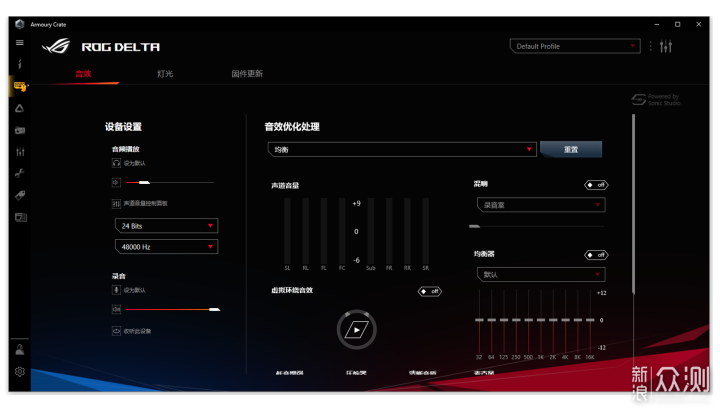 败家之眼ROG棱镜精英版耳机与ROG棱镜款的区别_新浪众测