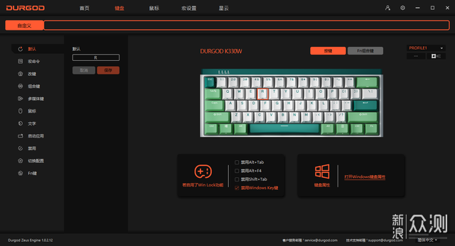 人生总得有点绿，杜伽K330W机械键盘评测_新浪众测