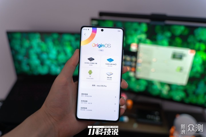 vivo x70 pro是最近上手手机中最好用的一款!_新浪众测