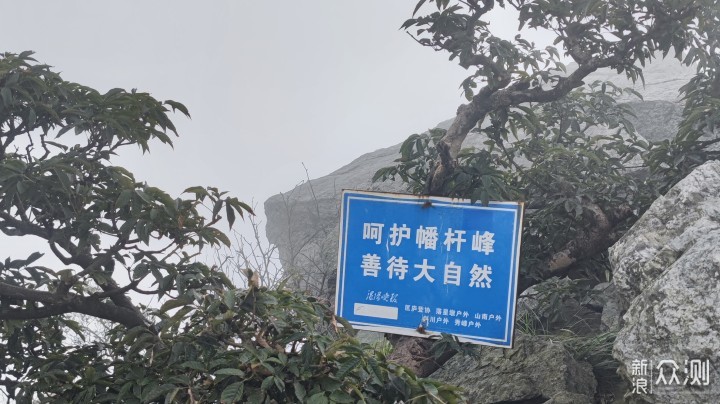 庐山印象12，如何登上庐山最险峻的幡杆峰_新浪众测