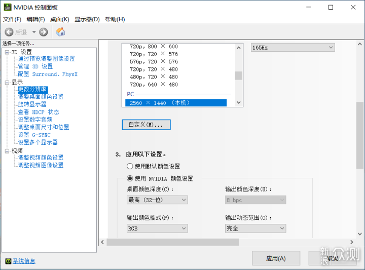 又一款评价Fast IPS,微星MAG274QRF开箱评测_新浪众测