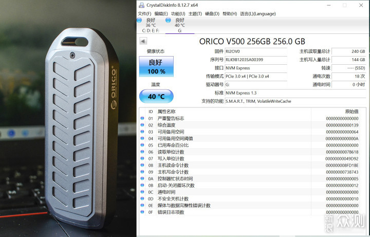 疾速读写、只需一瞬：ORICO USB4.0移动硬盘盒_新浪众测