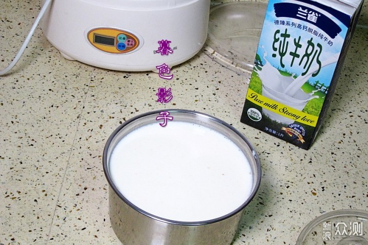 这样做酸奶，简单好吃无添加，颜值也在线_新浪众测