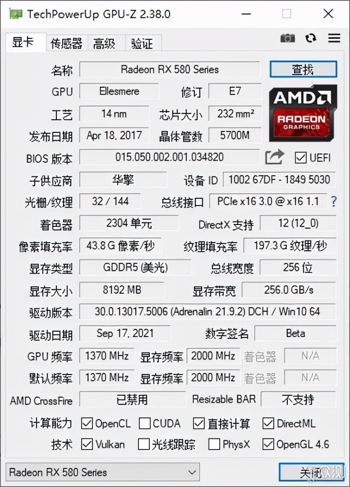 功能齐全，性价比高，梅捷狂龙H510 ITX主板_新浪众测