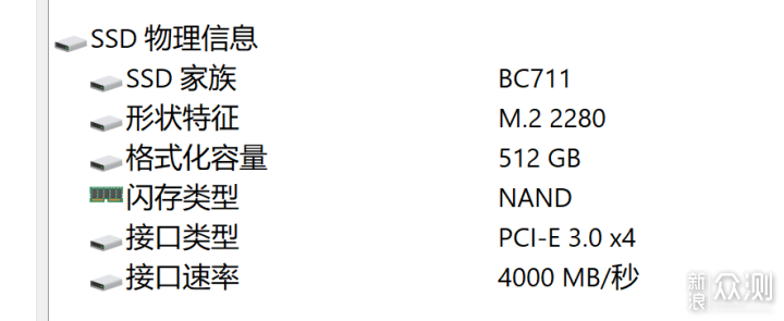 游戏办公皆可得—华硕灵耀Pro16笔记本体验_新浪众测